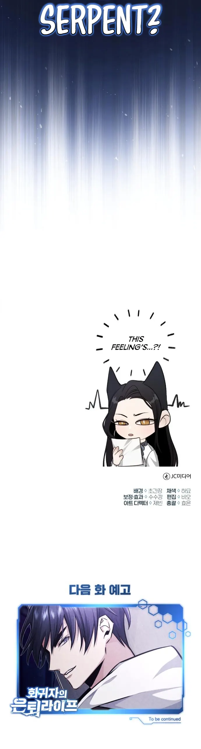 Regressor’s Life After Retirement Chapter 7 134 30