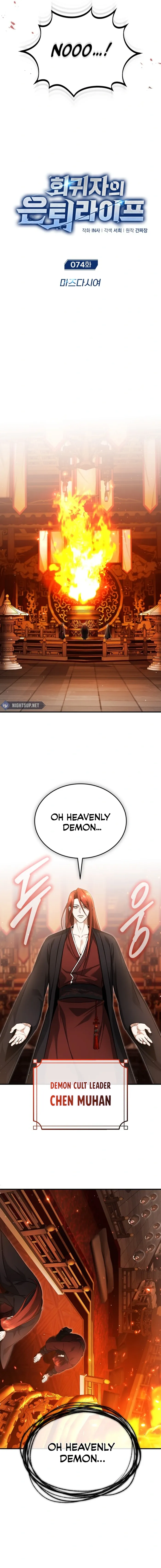 Regressor’s Life After Retirement Chapter 74 59 04