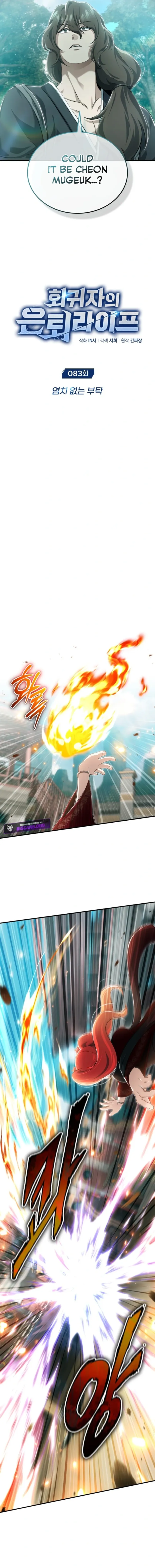 Regressor’s Life After Retirement Chapter 83 72 08