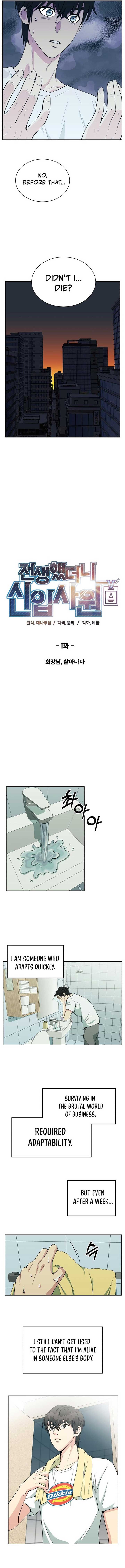 Reincarnated as a New Employee Chapter 1 62 ch 1 4