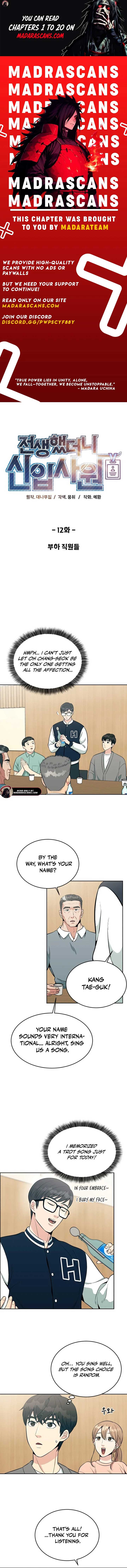 Reincarnated as a New Employee Chapter 12 50 ch 12 1