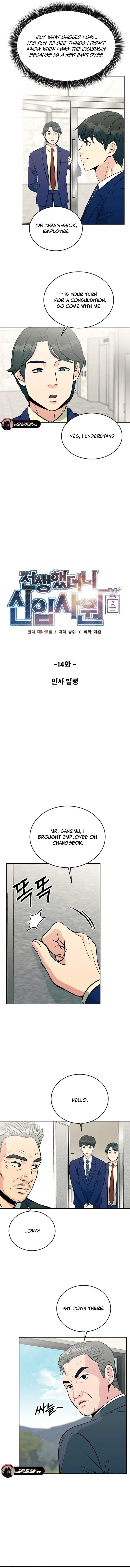 Reincarnated as a New Employee Chapter 14 54 ch 14 2