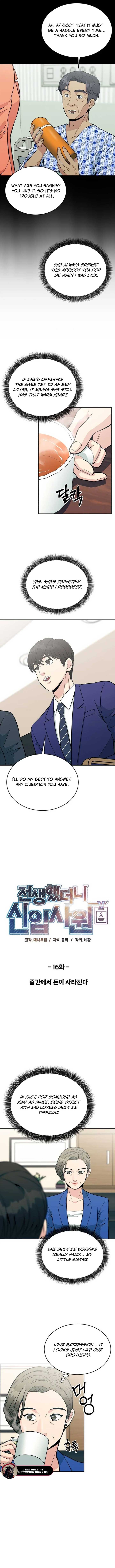 Reincarnated as a New Employee Chapter 16 47 ch 16 4