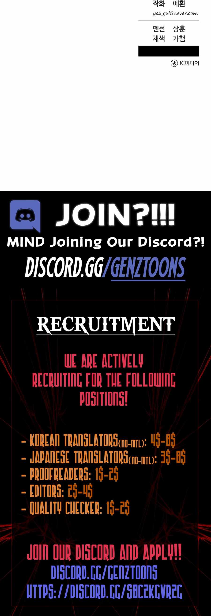 Reincarnated as a New Employee Chapter 26 47 ch 26 10