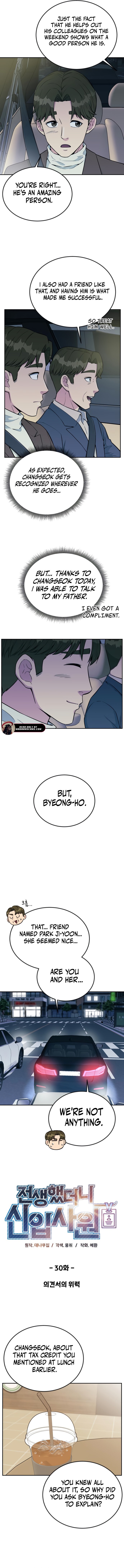 Reincarnated as a New Employee Chapter 30 48 ch 30 2