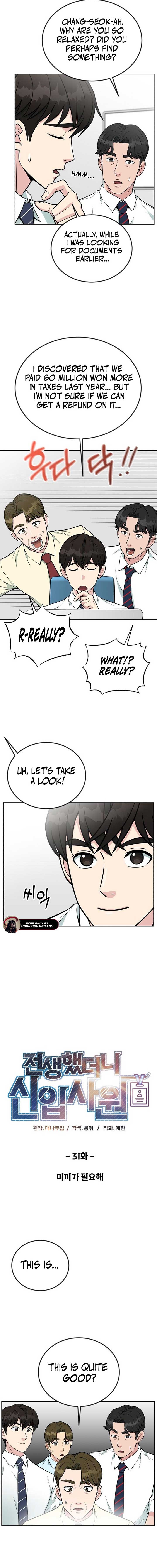 Reincarnated as a New Employee Chapter 31 64 ch 31 6