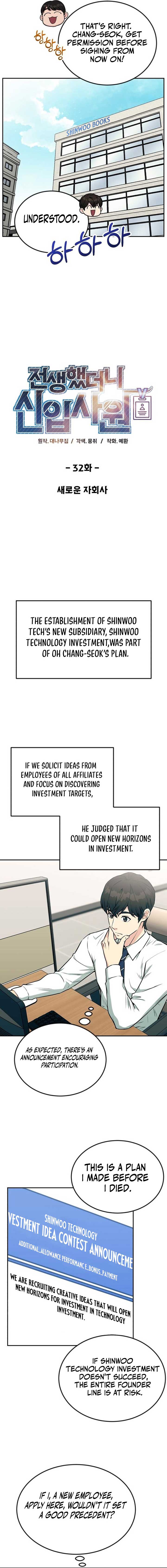 Reincarnated as a New Employee Chapter 32 64 ch 32 3