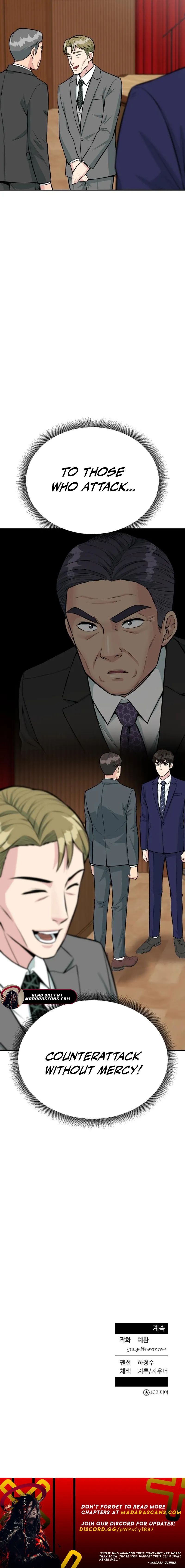 Reincarnated as a New Employee Chapter 36 95 ch 36 22