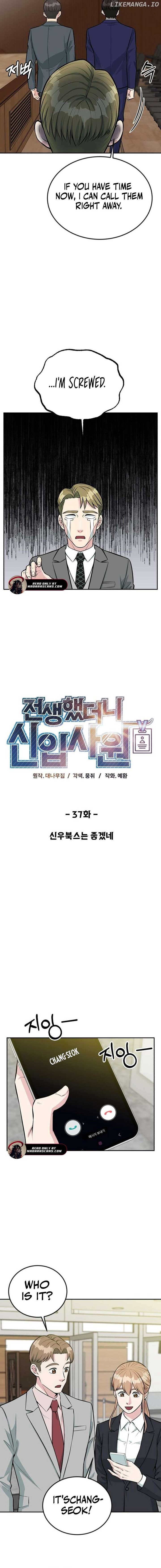 Reincarnated as a New Employee Chapter 37 75 ch 37 8