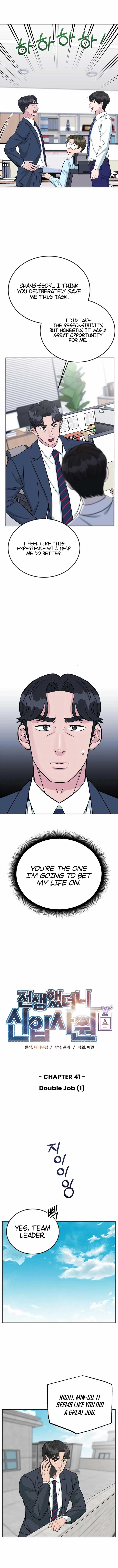 Reincarnated as a New Employee Chapter 41 48 ch 41 2