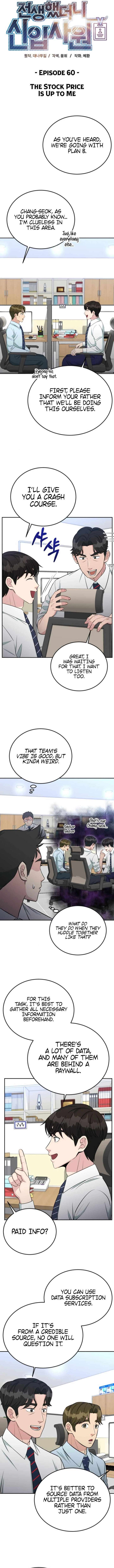 Reincarnated as a New Employee Chapter 60 48 02