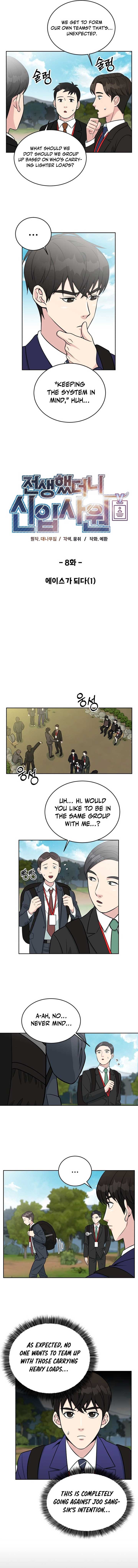 Reincarnated as a New Employee Chapter 8 43 ch 8 3