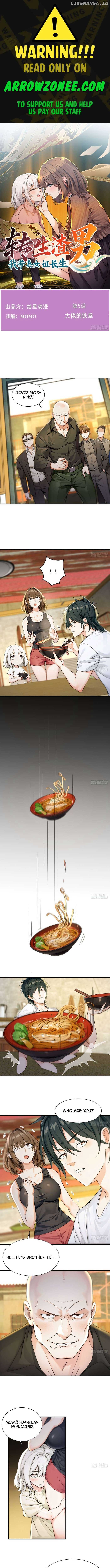 Reincarnated as a Scumbag, I Use My Wife and Daughter to Prove Immortality Chapter 5 23 ch 5 1