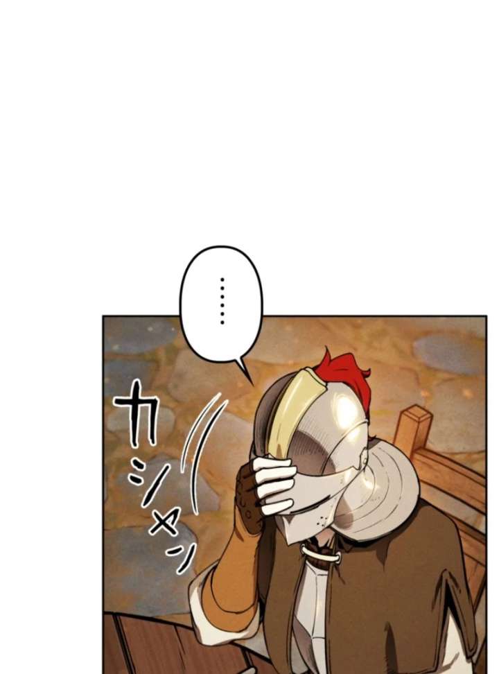 Reincarnated as the Strongest Monster Eater: Revenge on the Tyrant Dragon Chapter 11 572 136