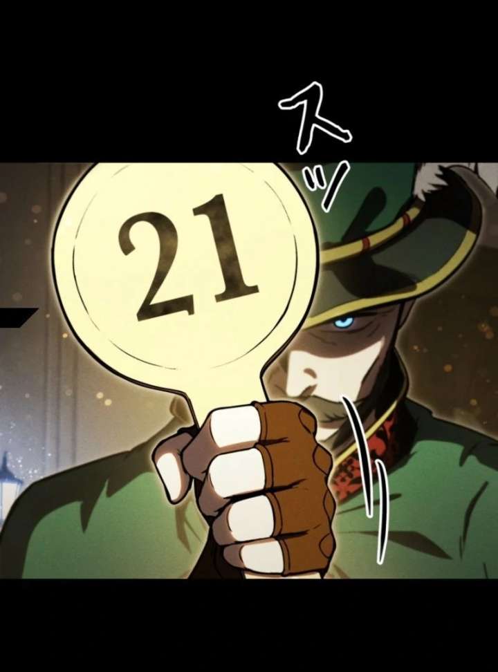 Reincarnated as the Strongest Monster Eater: Revenge on the Tyrant Dragon Chapter 14 543 077