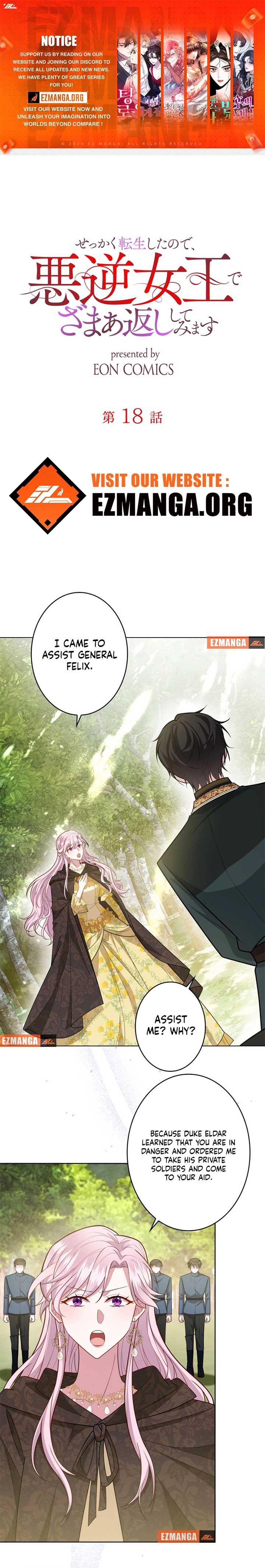 Reincarnated As the Villain Queen to Get My Revenge Chapter 18 53 01