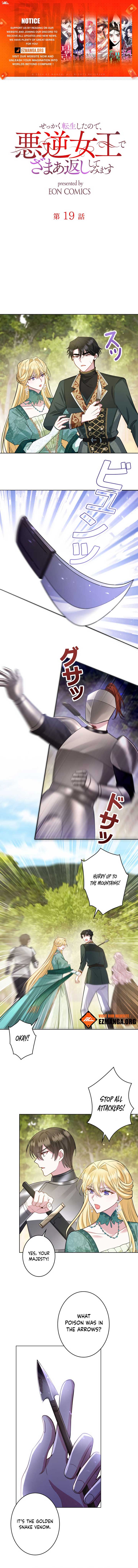 Reincarnated As the Villain Queen to Get My Revenge Chapter 19 35 0