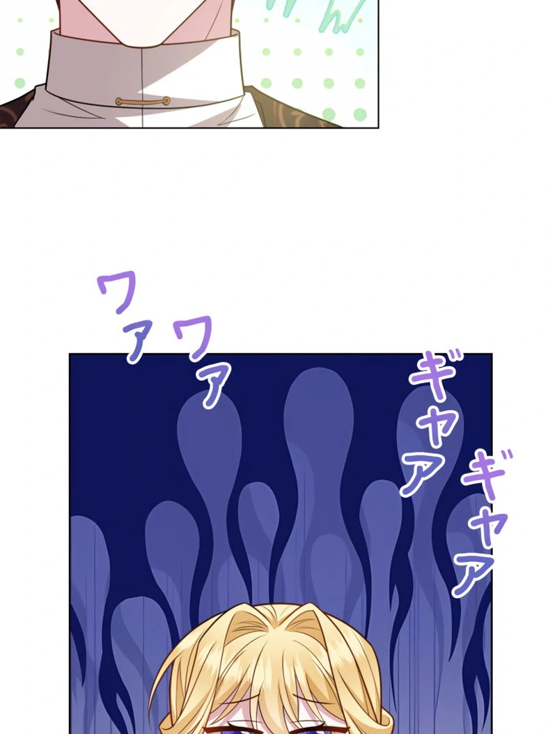 Reincarnated As the Villain Queen to Get My Revenge Chapter 25 307 30