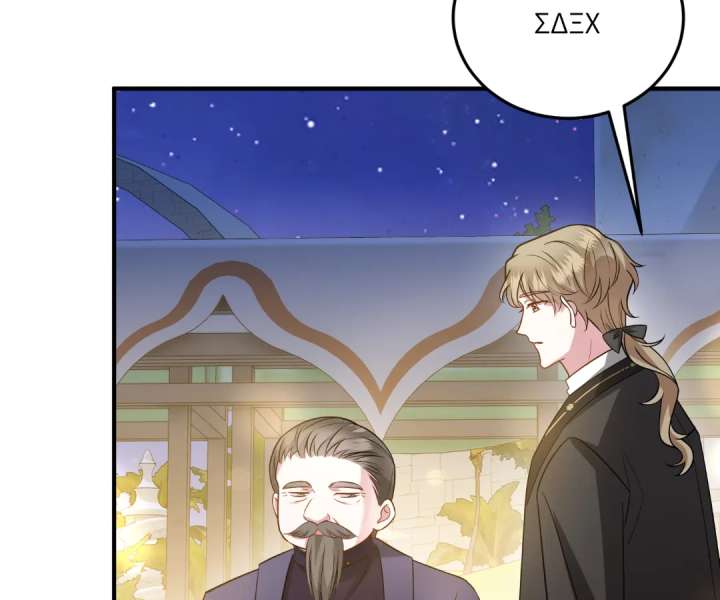 Reincarnated As the Villain Queen to Get My Revenge Chapter 33 656 145