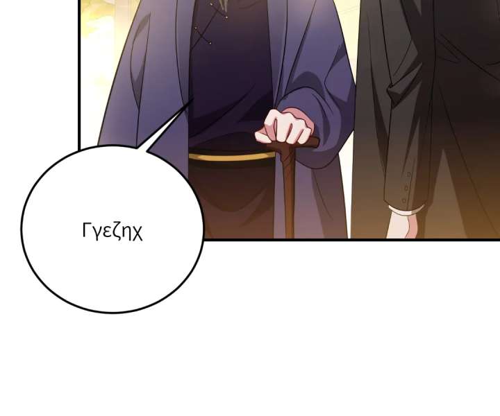 Reincarnated As the Villain Queen to Get My Revenge Chapter 33 657 146