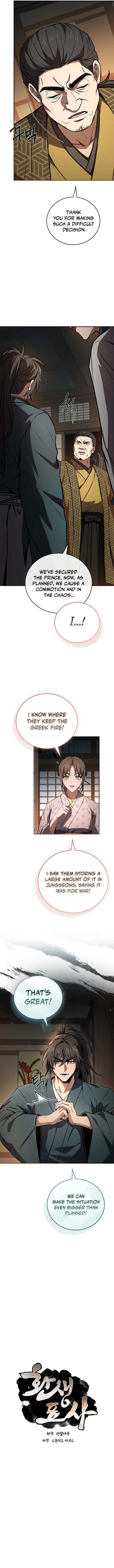 Reincarnated Escort Warrior Chapter 106 55 06