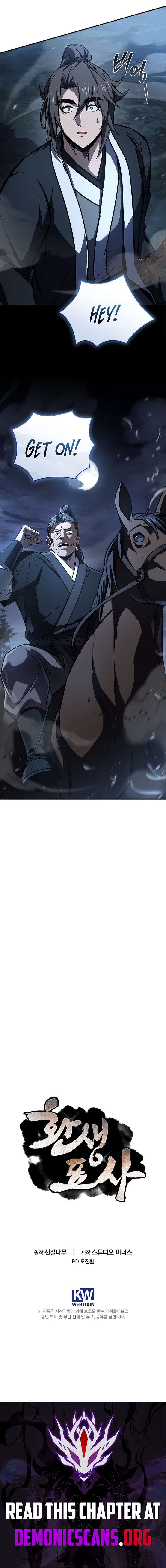 Reincarnated Escort Warrior Chapter 130 71 15