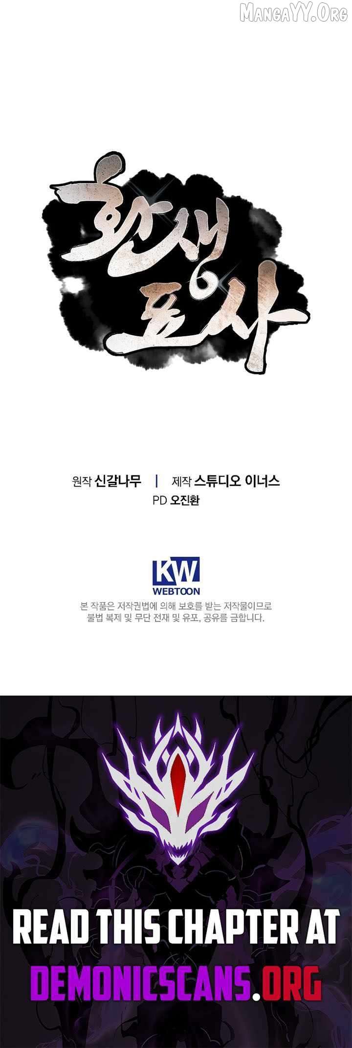 Reincarnated Escort Warrior Chapter 136 59 13