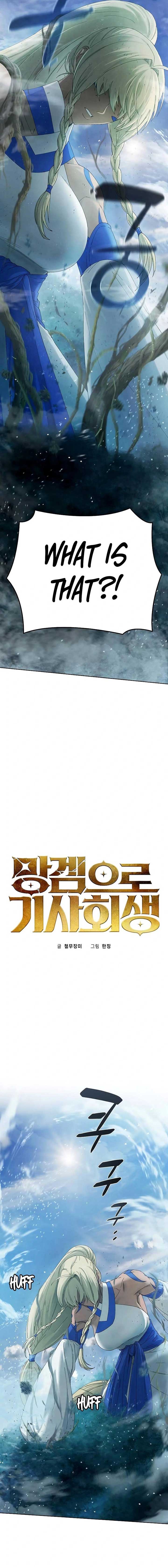 Reincarnated In a Cursed Game Chapter 19 80 07