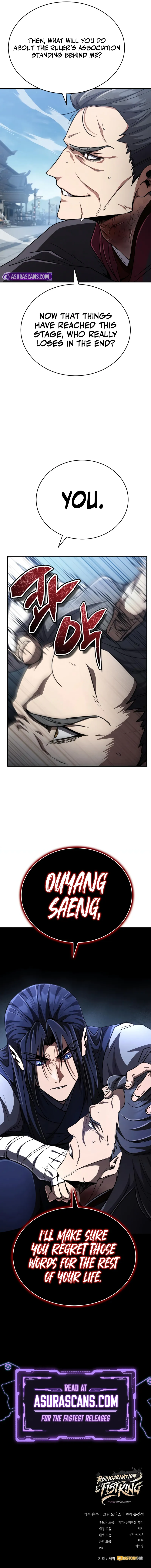 Reincarnation of the Fist King Chapter 17 75 17