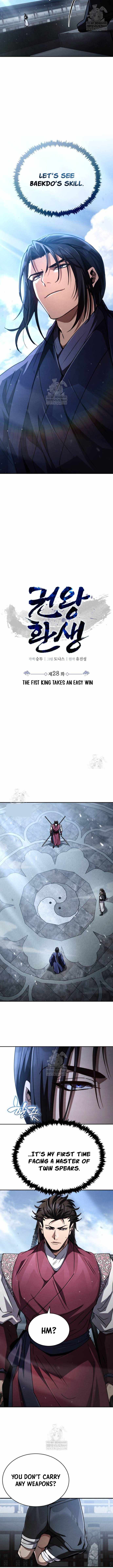 Reincarnation of the Fist King Chapter 28 58 03