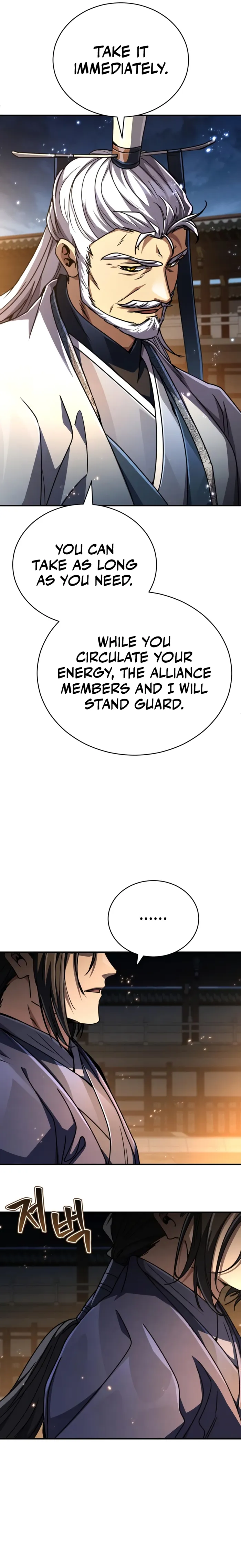 Reincarnation of the Fist King Chapter 33 108 11