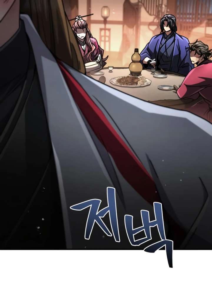 Reincarnation of the Fist King Chapter 34 754 108