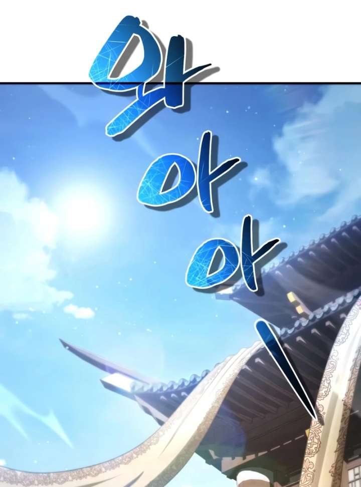 Reincarnation of the Fist King Chapter 34 769 123