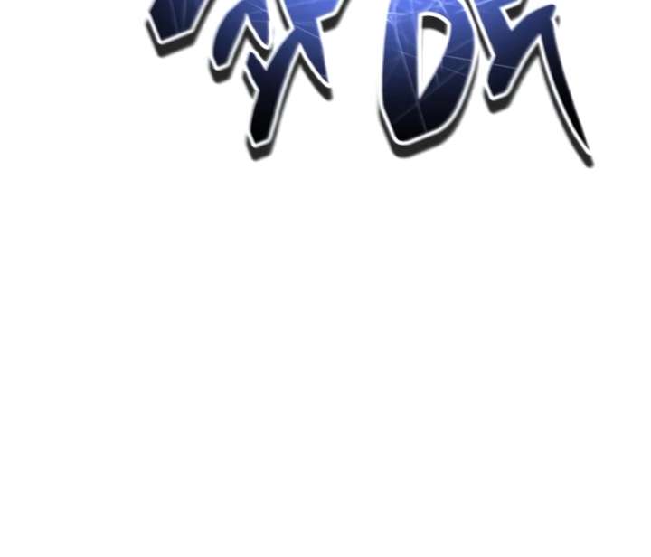 Reincarnation of the Fist King Chapter 34 785 139