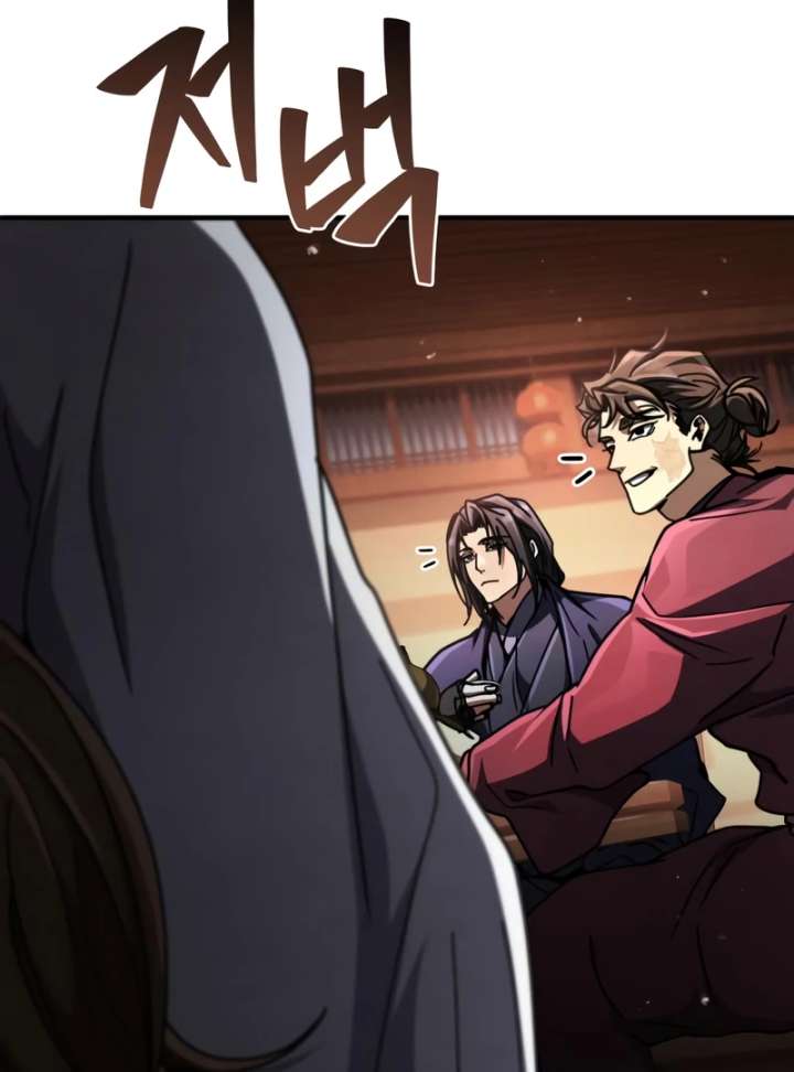 Reincarnation of the Fist King Chapter 34 734 88