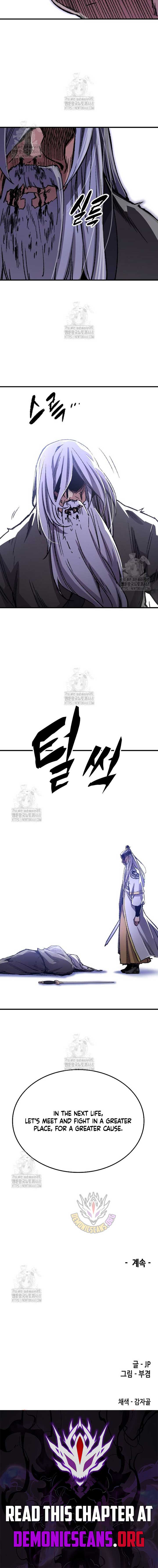 Reincarnation Of The Heavenly Demon Chapter 83 79 17