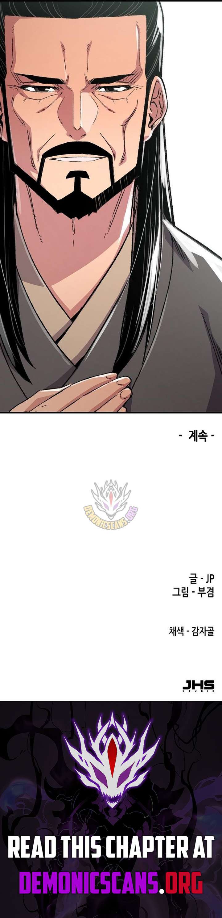 Reincarnation Of The Heavenly Demon Chapter 89 71 15