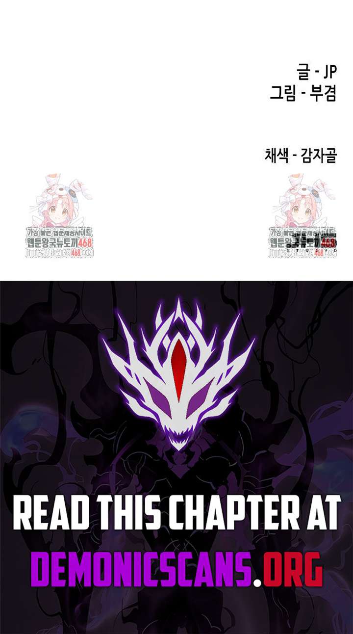 Reincarnation Of The Heavenly Demon Chapter 90 71 15