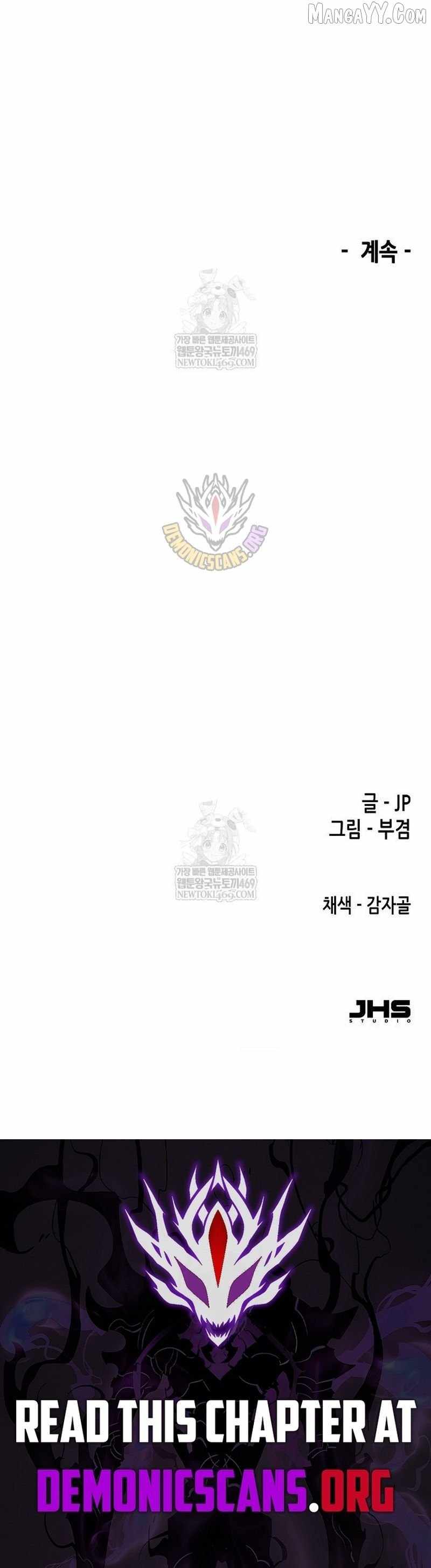 Reincarnation Of The Heavenly Demon Chapter 94 75 17