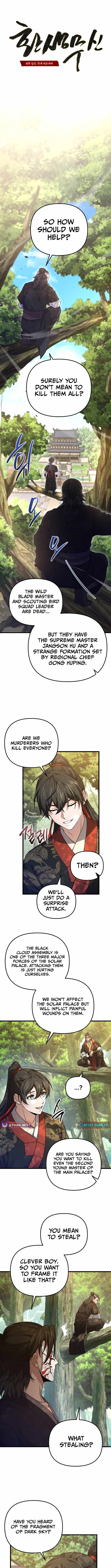 Reincarnation of the Martial God Chapter 26 52 8