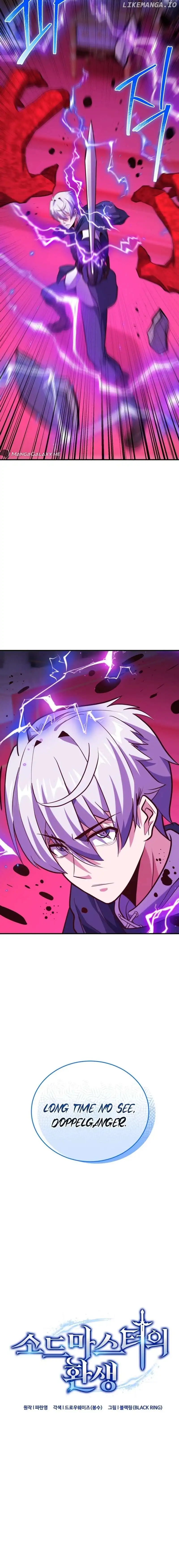 Reincarnation of the Swordmaster Chapter 18 90 002