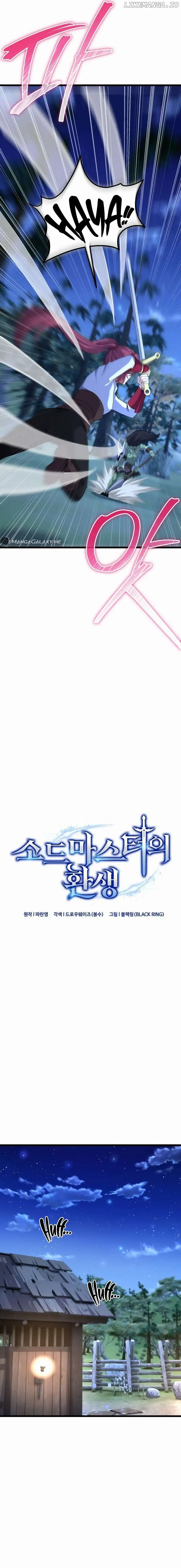 Reincarnation of the Swordmaster Chapter 22 86 04