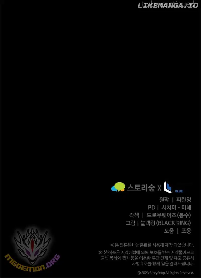 Reincarnation of the Swordmaster Chapter 33 75 17