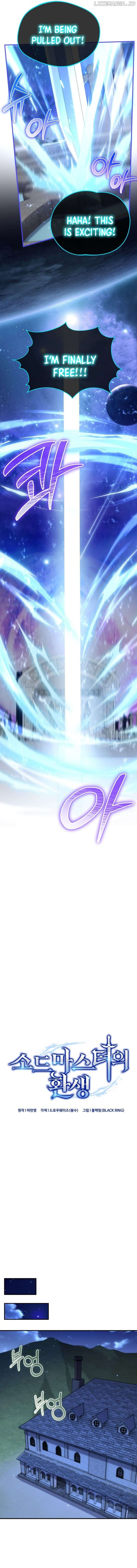 Reincarnation of the Swordmaster Chapter 34 71 10