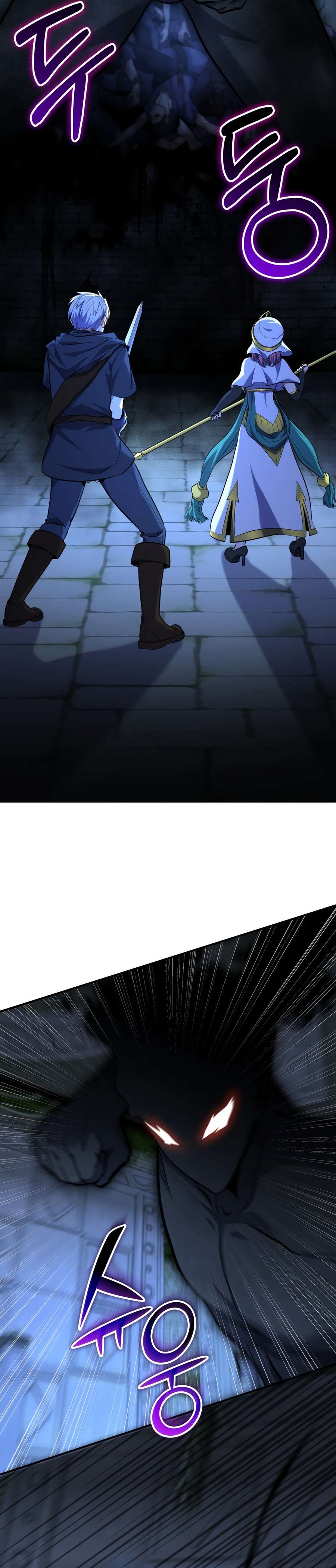 Reincarnation of the Swordmaster Chapter 47 125 ch 47 13