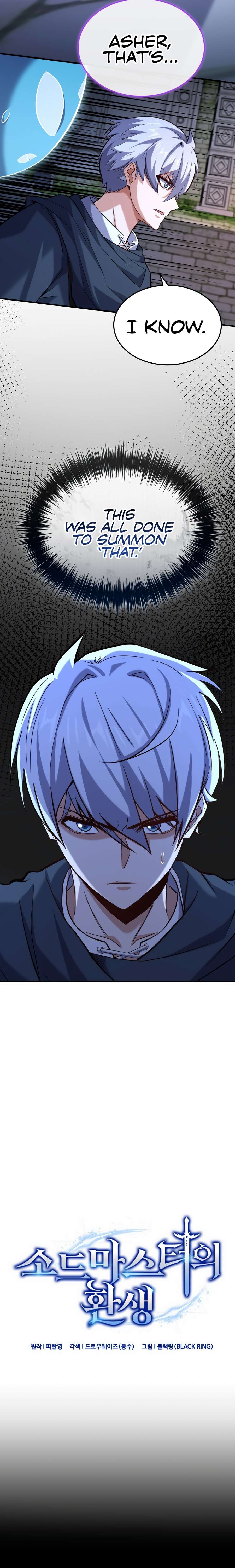 Reincarnation of the Swordmaster Chapter 47 118 ch 47 6