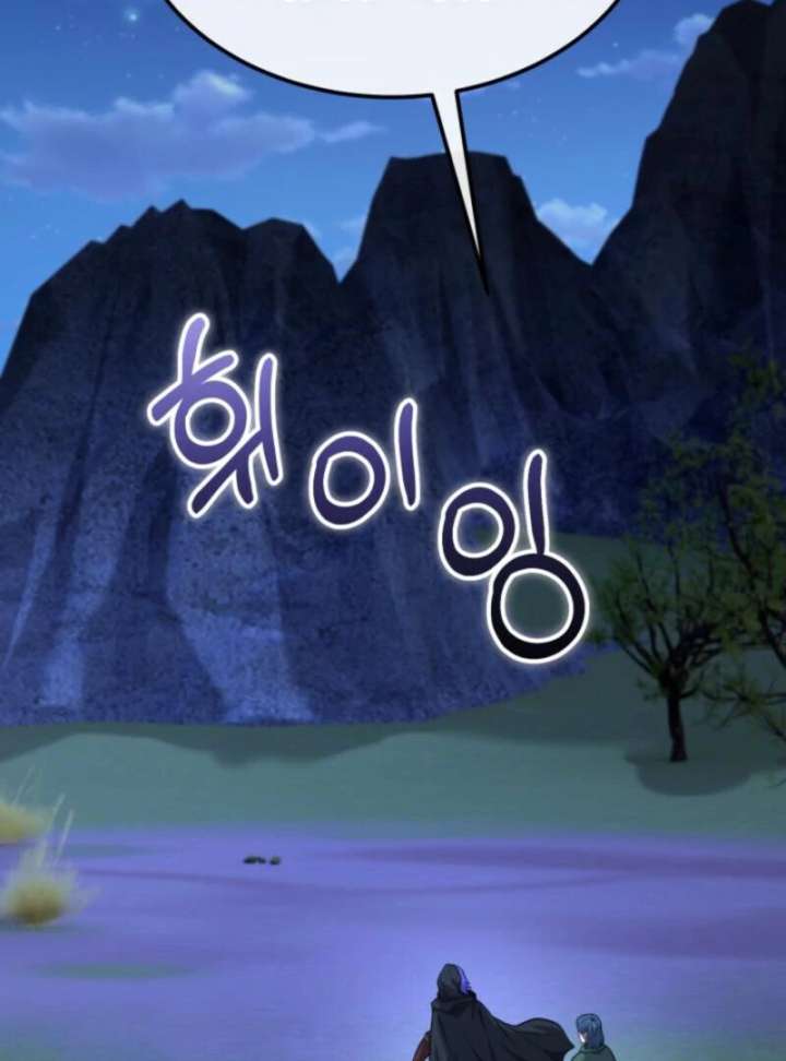 Reincarnation of the Swordmaster Chapter 72 418 024