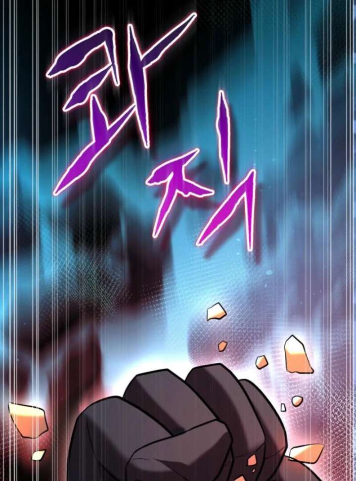 Reincarnation of the Swordmaster Chapter 72 456 062