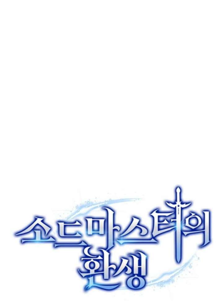 Reincarnation of the Swordmaster Chapter 73 435 023