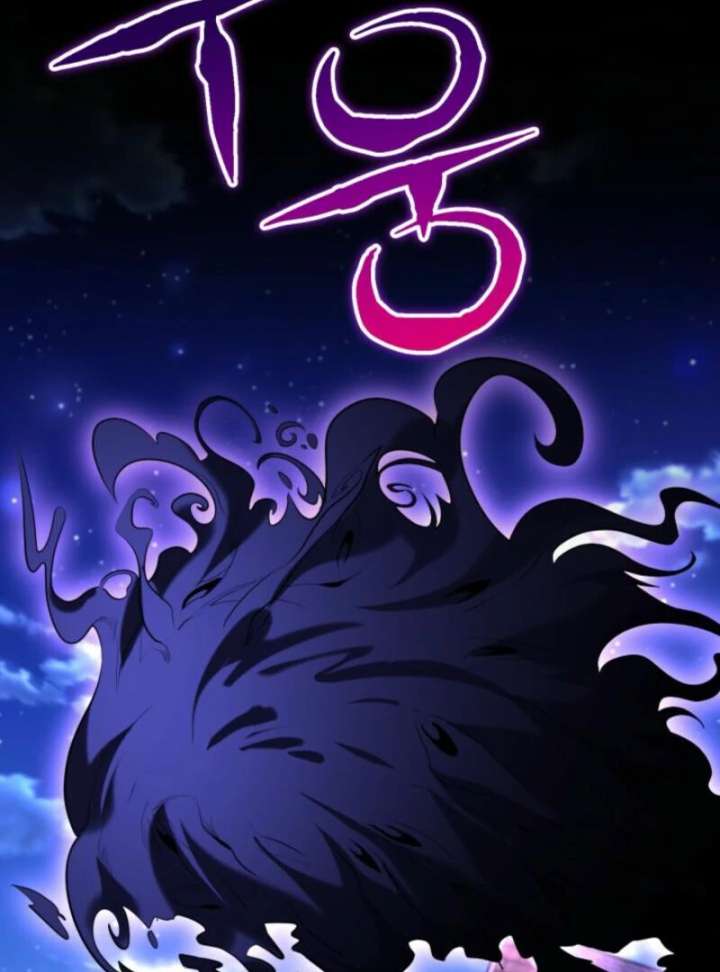 Reincarnation of the Swordmaster Chapter 74 400 006